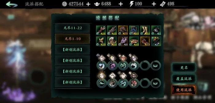 影之刃3怎么获得双戒指2