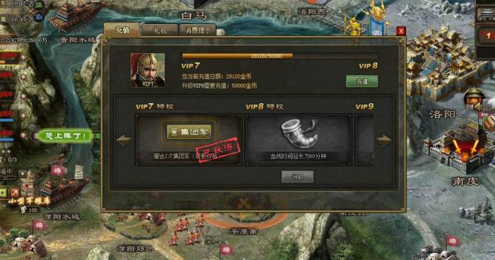 攻城掠地白虎套装推荐是什么_攻城掠地战兽白虎玄武 攻城掠地白虎套装推荐是什么_攻城掠地战兽白虎玄武