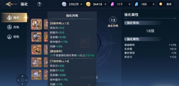 斗罗大陆怎么存三天任务3