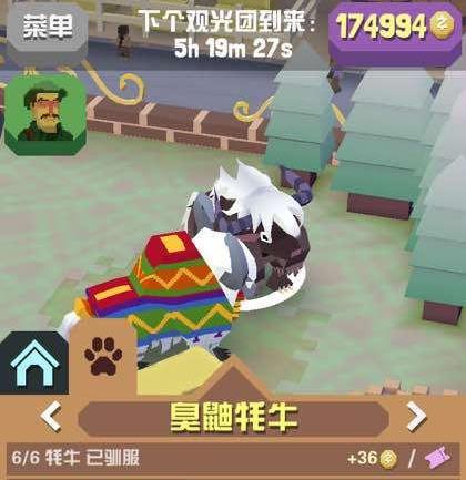 疯狂动物园炭烧牛怎么抓2