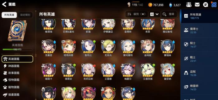 第七史诗平民万能队伍有哪些2