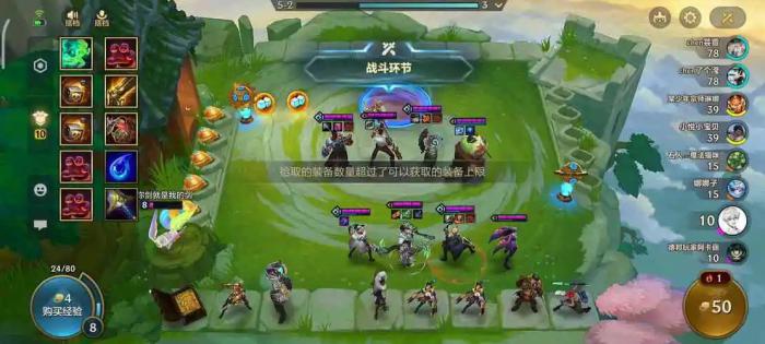 金铲铲之战霓虹之夜阵容怎么搭配2