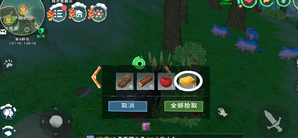 创造与魔法蜂蜜有什么用2