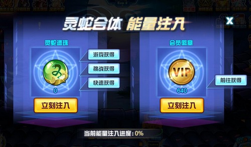 斗罗大陆的灵蛇脱壳怎么打2