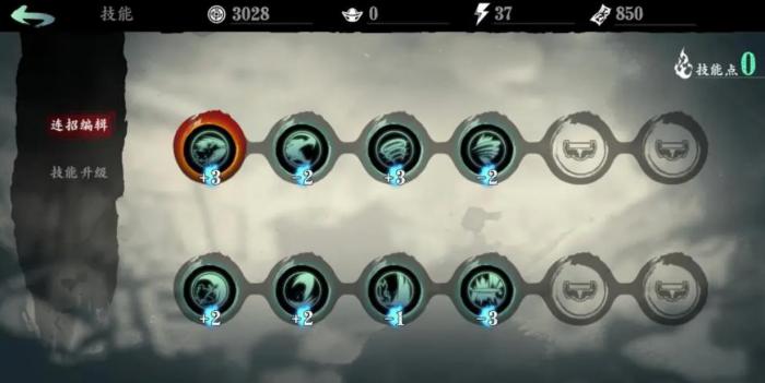 影之刃荆棘怪怎么打1