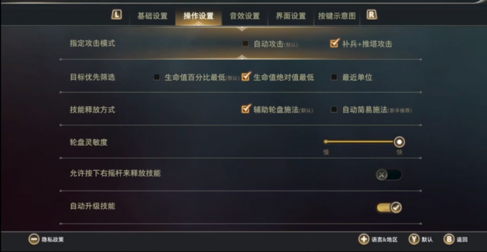 传说对决怎么登陆邮箱3