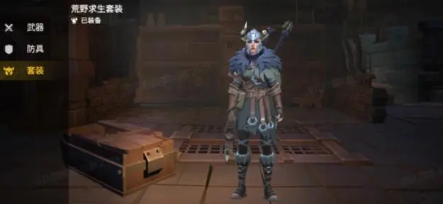 冰原守卫者皮衣怎么做2