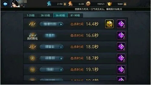 乱斗西游酷币有什么用处3