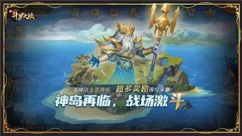 斗罗大陆海神岛都有什么1