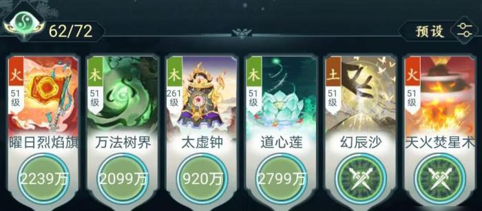 仙岛大乱斗开局身份是什么意思1