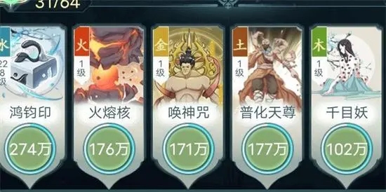 仙岛大乱斗开局身份是什么意思2