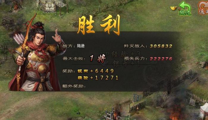 攻城掠地马超装怎么洗练_攻城掠地马超副本攻略 攻城掠地马超装怎么洗练_攻城掠地马超副本攻略