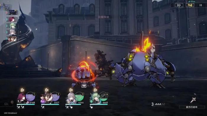 崩坏：星穹铁道遗器主词条有什么3