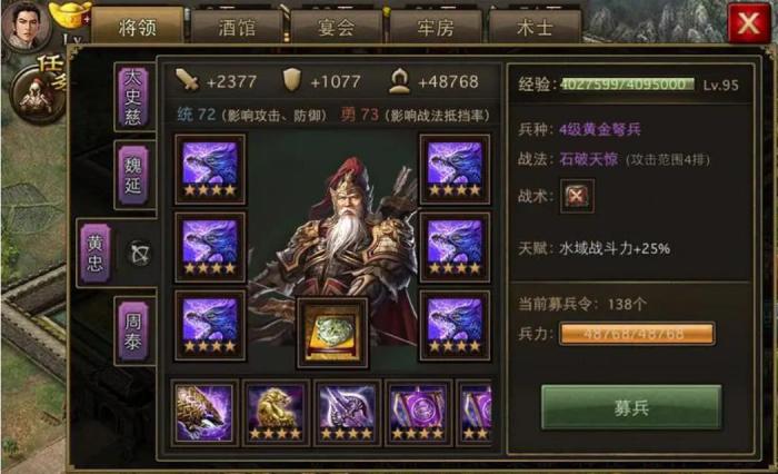 攻城掠地修罗盾加什么属性好_攻城掠地盾牌加血怎么弄?