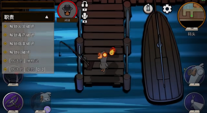 鹅鸭杀鸭子阵营有哪些特殊角色2