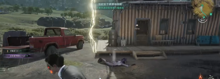 七日世界噩梦法则的雷击如何应对1