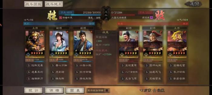 三国志战略版如何针对张辽1