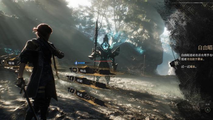 光与影33号远征队萌新怎么调整设置2