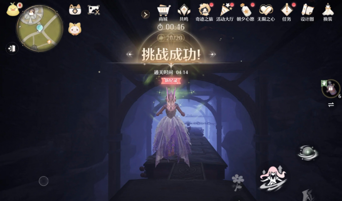 无限暖暖幽灵列车试炼该怎么打2