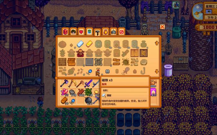 星露谷物语制造配方如何全收集_星露谷物语攻略网