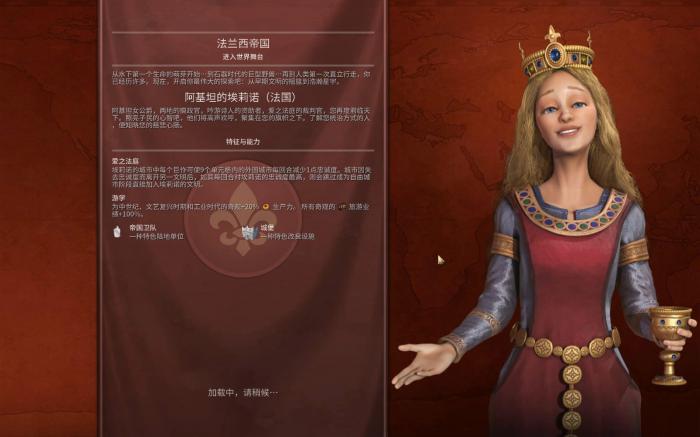 文明6无战征服怎么玩1