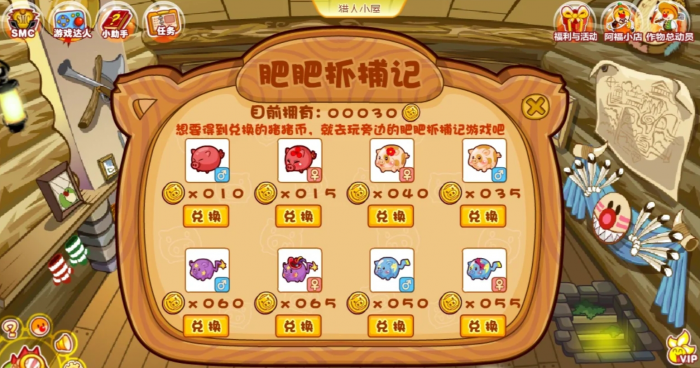 摩尔庄园肥肥馆猪猪有什么获取方法_摩尔庄园肥肥馆怎么和好友的猪培育 摩尔庄园肥肥馆猪猪有什么获取方法_摩尔庄园肥肥馆怎么和好友的猪培育