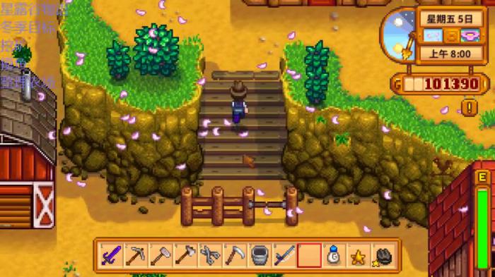 星露谷物语新手一定不要做的事有哪些1