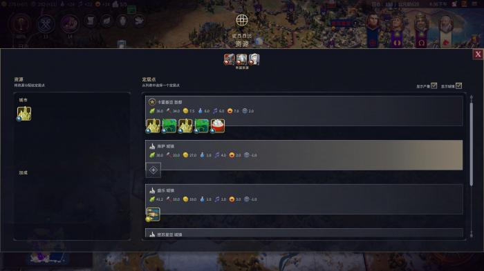 文明7图标和UI具备什么功能_文明7怎么玩