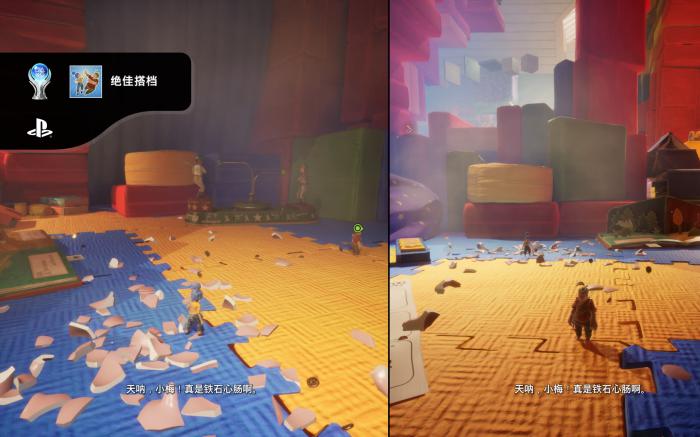 双人成行雪景球之后的成就怎么拿3