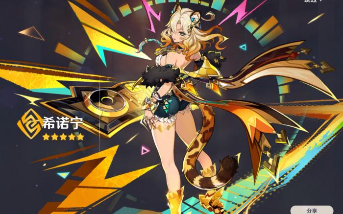 原神5.5版本卡池值得抽吗2