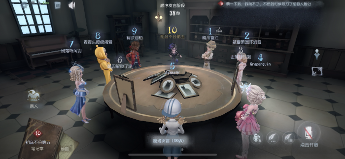 第五人格模仿者游戏怎么玩1