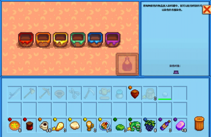 星露谷物语男角色套装有哪些_星露谷物语攻略网