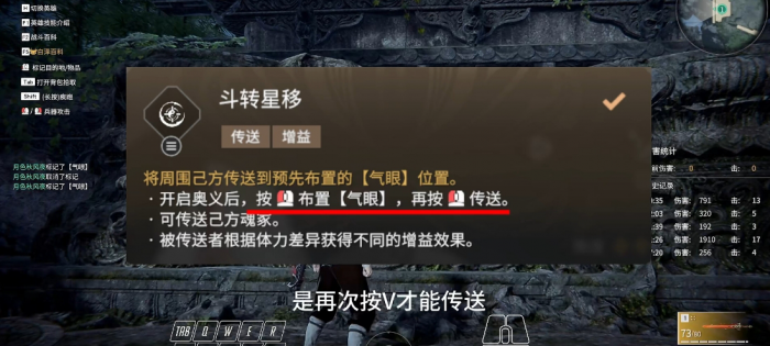 永劫无间无尘技能和奥义怎么样2