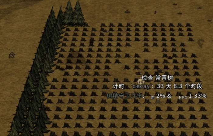 饥荒哪些植物适合移植2