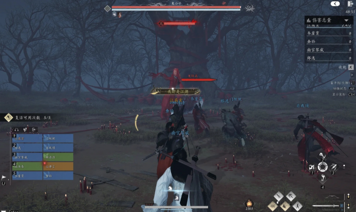 燕云十六声同悲红尘劫鬼公子怎么打1