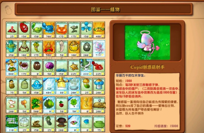 植物大战僵尸杂交版钻卡有哪些_植物大战僵尸杂交版钻卡排名 植物大战僵尸杂交版钻卡有哪些_植物大战僵尸杂交版钻卡排名