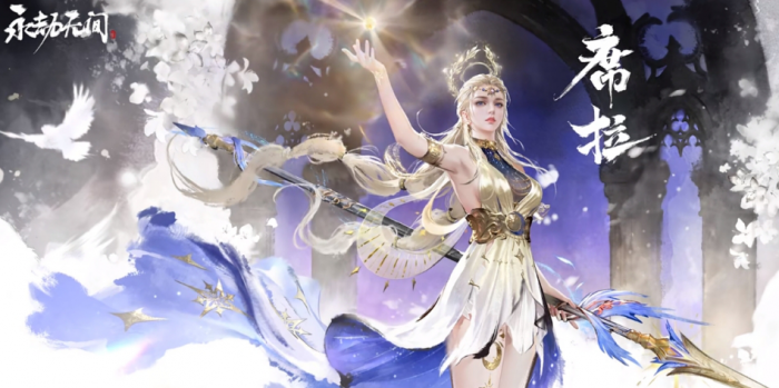 永劫无间席拉技能和实战怎么样1