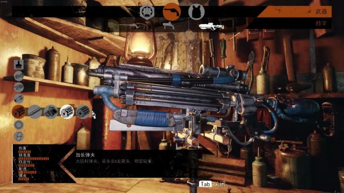 地铁离去武器配件和保养系统如何使用1