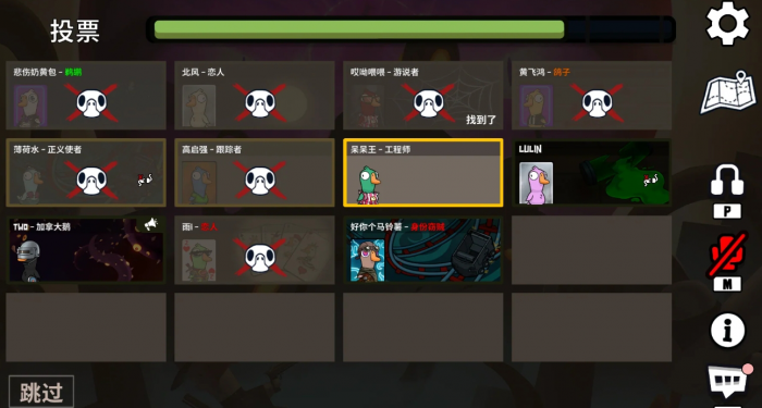 鹅鸭杀跟踪者该怎么玩2