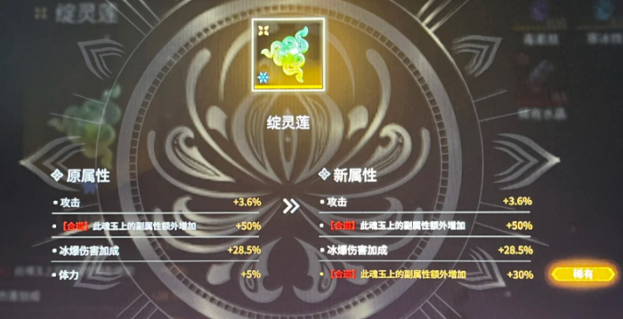 永劫无间征神之路该怎么洗玉_永劫无间神兵怎么得