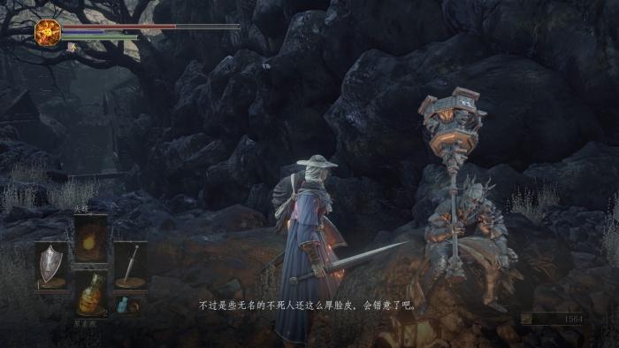 黑暗之魂3不死聚落有什么2