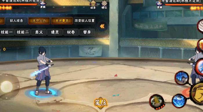 火影忍者手游走位技巧有哪些_火影忍者如何走位