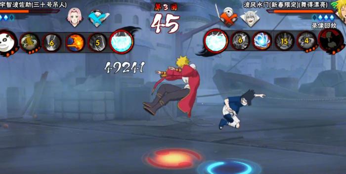 火影忍者手游走位技巧有哪些3