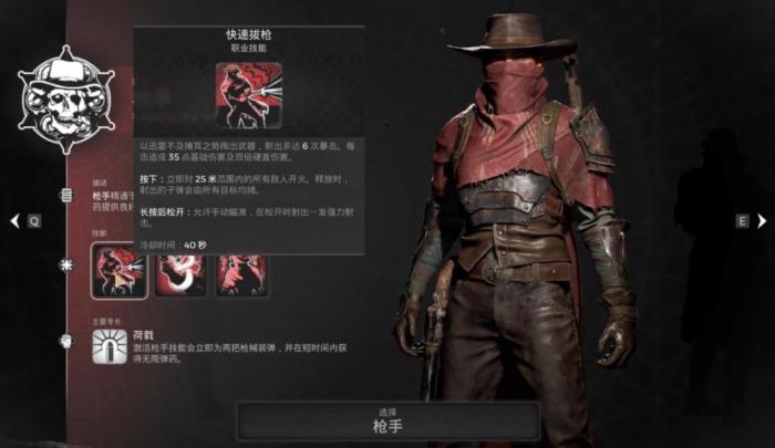 遗迹2新手职业怎么选择1