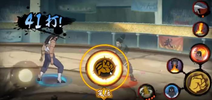 火影忍者手游秽土转生角都怎么玩2