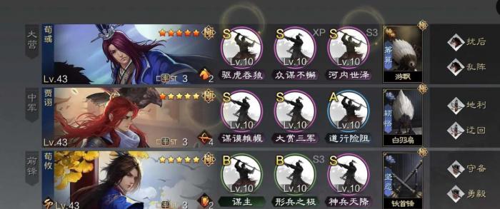 率土之滨荀攸值得培养吗2