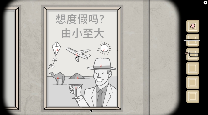 锈湖地铁繁花孩提巷怎么通关2