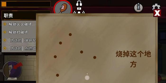 鹅鸭杀侦探该怎么玩1