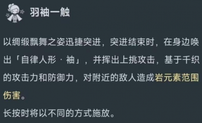 原神千织技能强度怎么样_千织鹤怎么叠