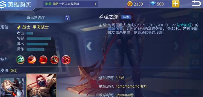 时空召唤维塔斯技能是什么2